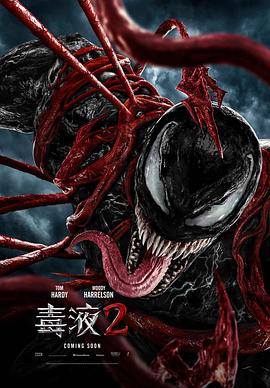 《关中匪事》